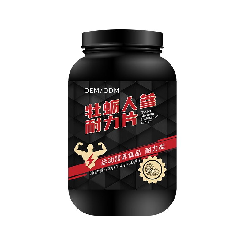 牡蠣人參耐力片.jpg