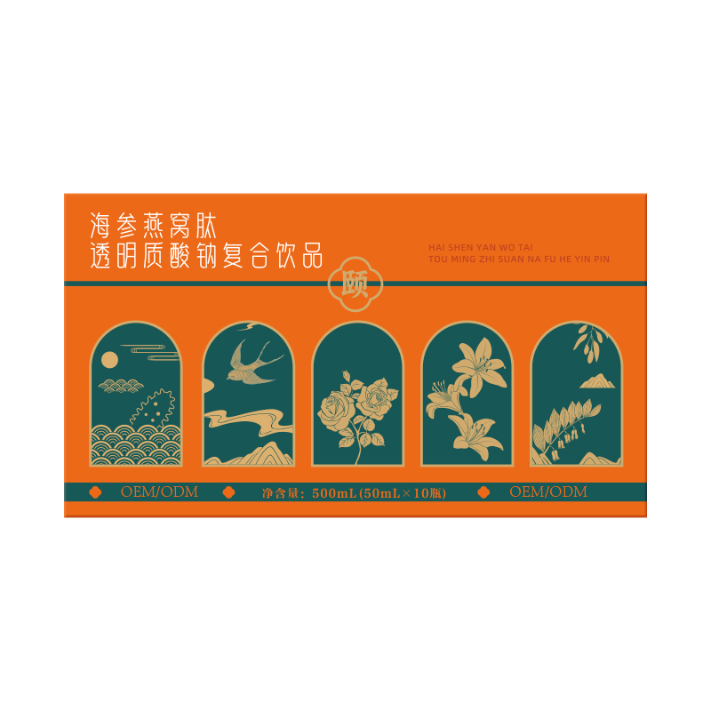海參燕窩肽透明質酸鈉復合飲品.jpg