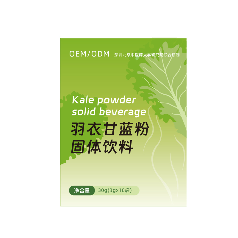 羽衣甘藍粉.jpg