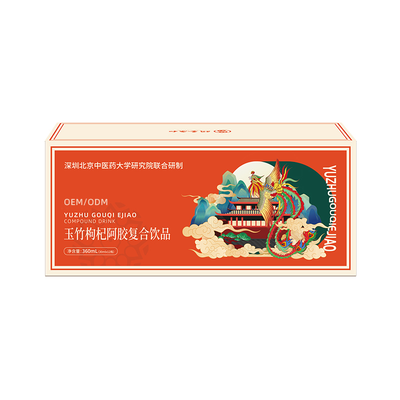 玉竹枸杞阿膠復合飲品.jpg