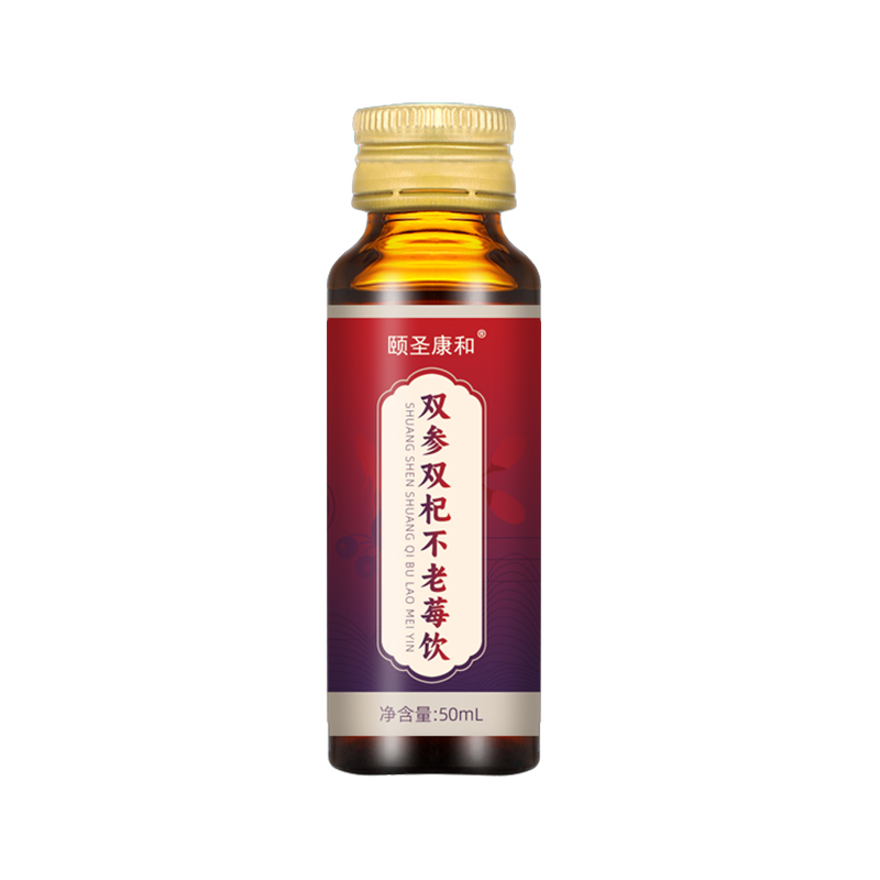 雙參雙杞不老莓飲.jpg