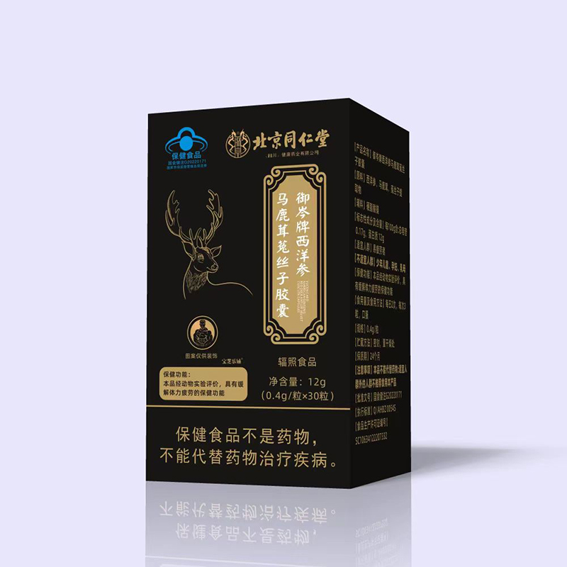 藍帽御岑牌西洋參馬鹿茸菟絲子膠囊.jpg