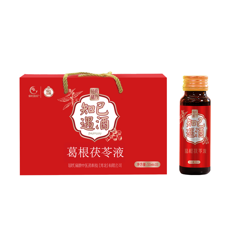 葛根茯苓液代加工,食品貼牌代工企業(yè)一站式委托生產(chǎn)服務!