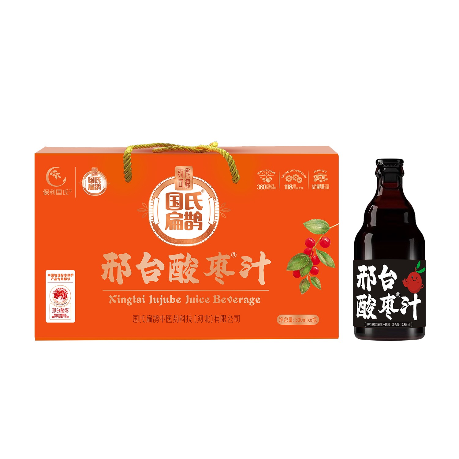 邢臺酸棗汁貼牌代加工oem,完全符合加工標準