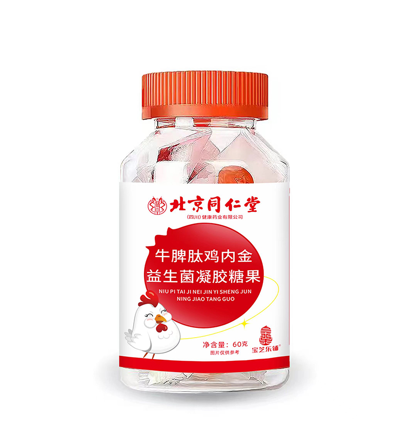 軟糖 牛脾肽雞內(nèi)金益生菌.jpg