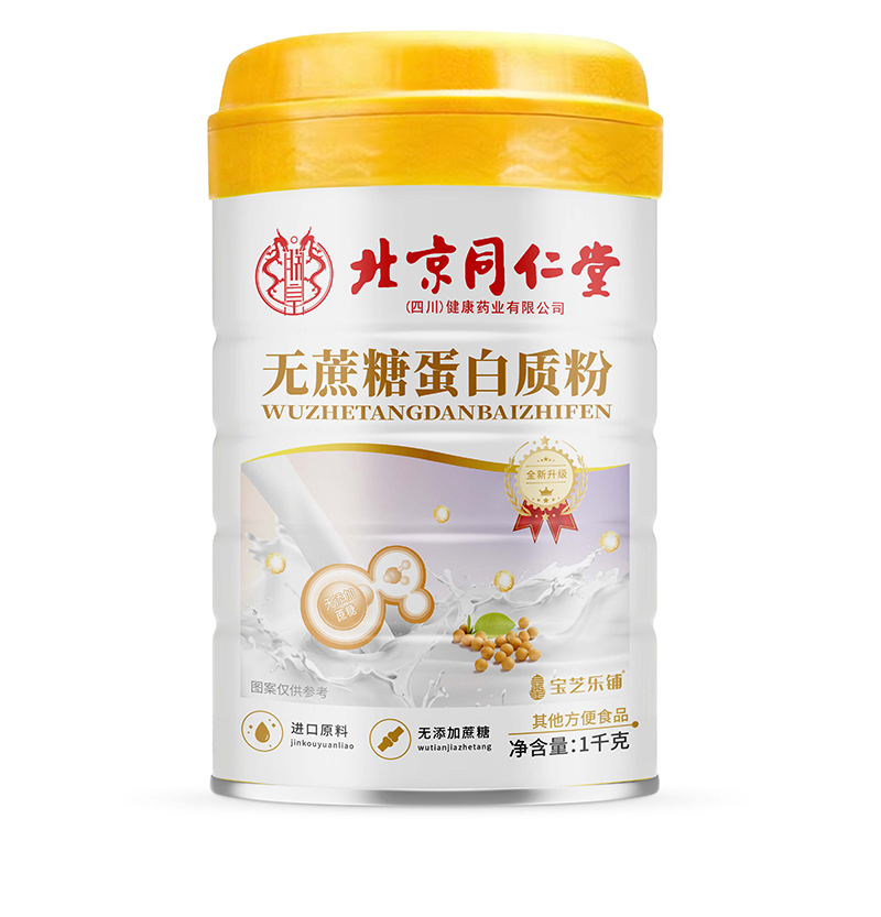 1千克無(wú)蔗糖蛋白質(zhì)粉.jpg