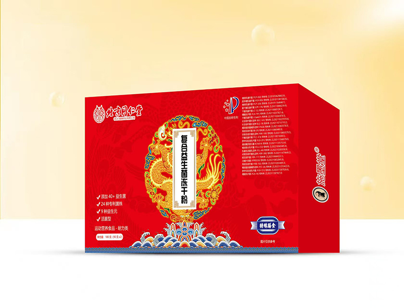 復合益生菌凍干粉.jpg