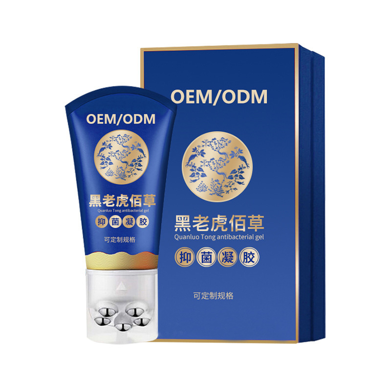 貼牌黑老虎佰草抑菌凝膠美容院身體按摩刮痧舒緩經絡疼痛凝膠加工.jpg