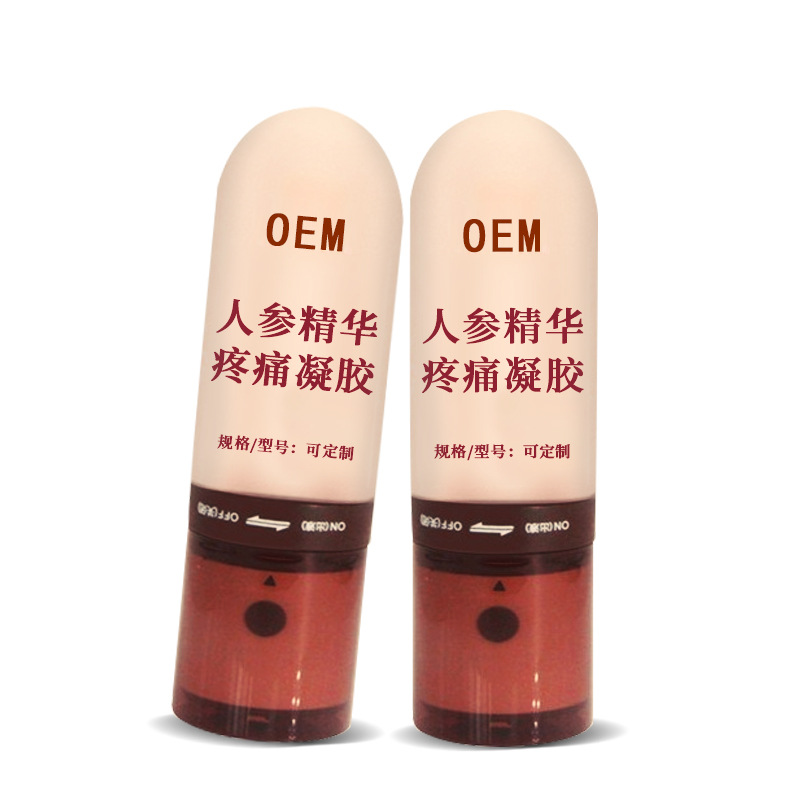 貼牌人參精華按摩保健膏全絡通萬痛凝膠疼痛滾珠疼痛發熱膏霜代工.jpg