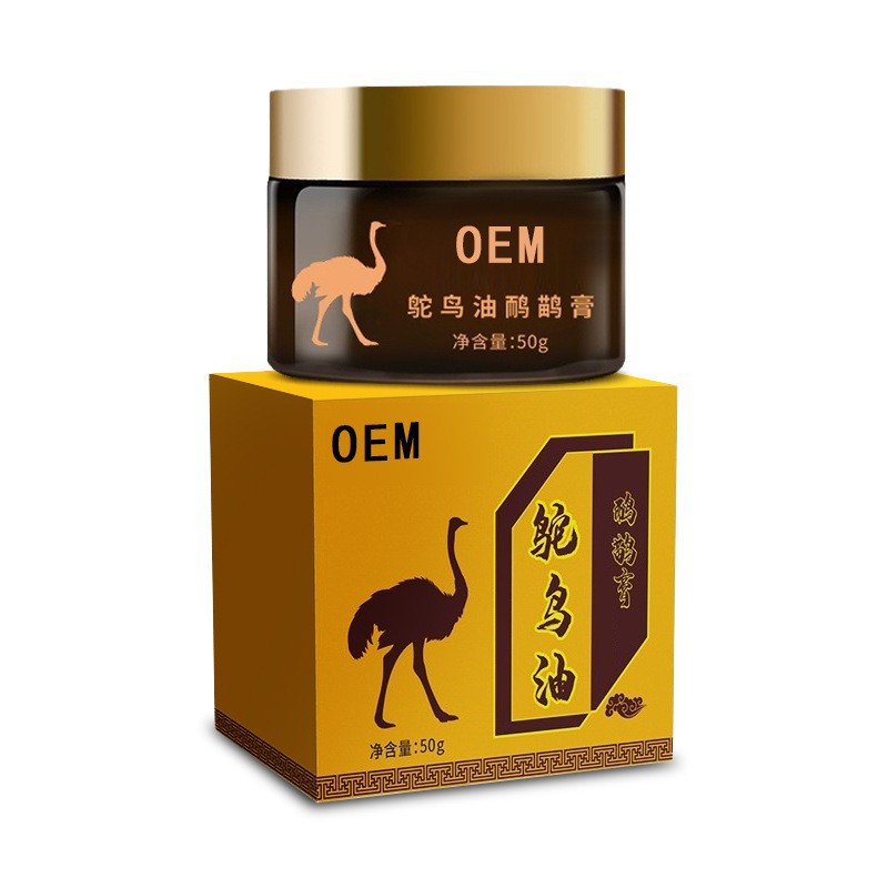 定制貼牌鴯鹋膏鴕鳥油舒筋活絡按摩發熱舒緩肩頸椎腰腿關節疼痛膏.jpg