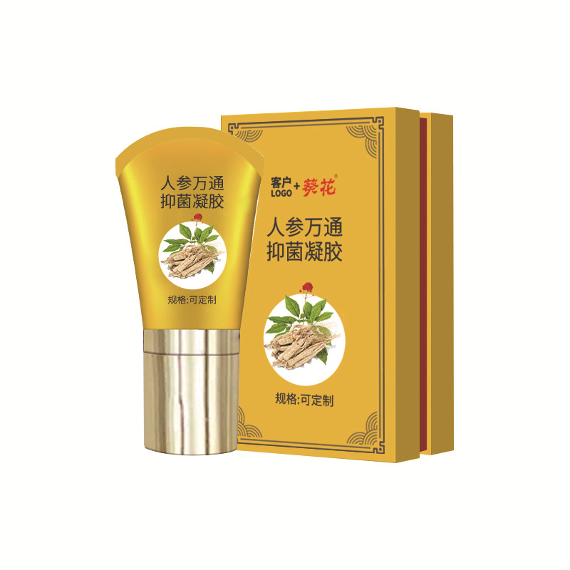 定制貼牌人參萬通抑菌凝膠頸椎腰椎熱敷舒筋活絡人參疼痛凝膠加工.jpg