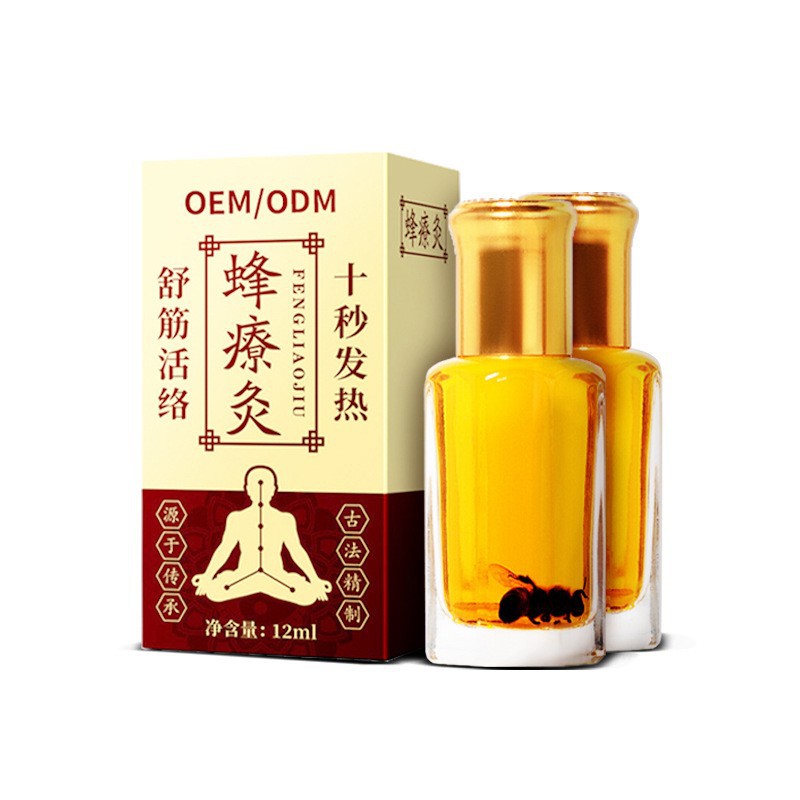 蜂療灸復方精油調理肩頸痛癥發熱按摩精油疏通經絡掌灸液通定制.jpg