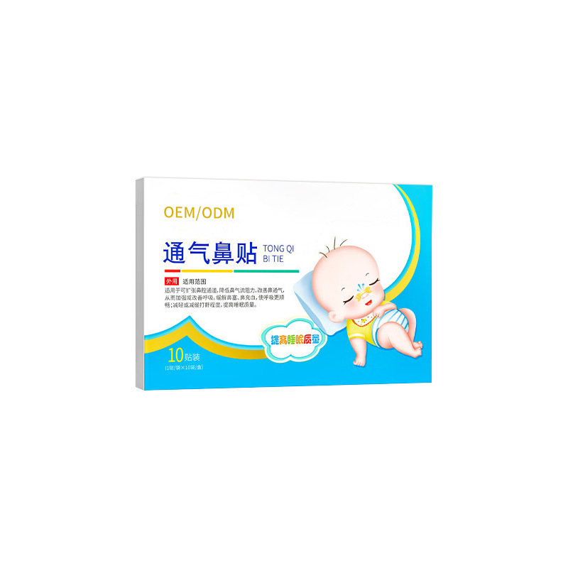OEM貼牌通氣鼻貼_成人鼻塞鼻癢流鼻涕通鼻貼鼻焱鼻舒貼加工.jpg