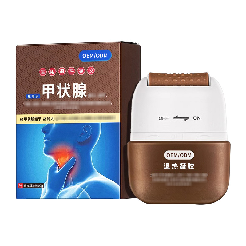 甲狀腺型醫用退熱凝膠OEM定制_滾珠型按摩散結甲狀腺結節消散膏.jpg