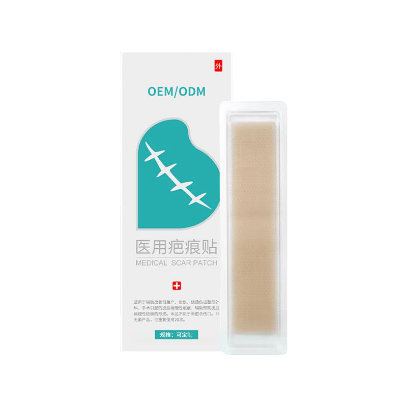 醫用疤痕貼OEM加工_二類硅酮凝膠輔助治療傷疤燒燙傷疤修護疤痕貼.jpg
