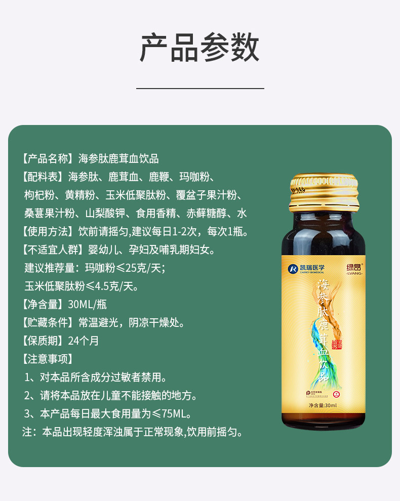 描述圖_10.jpg