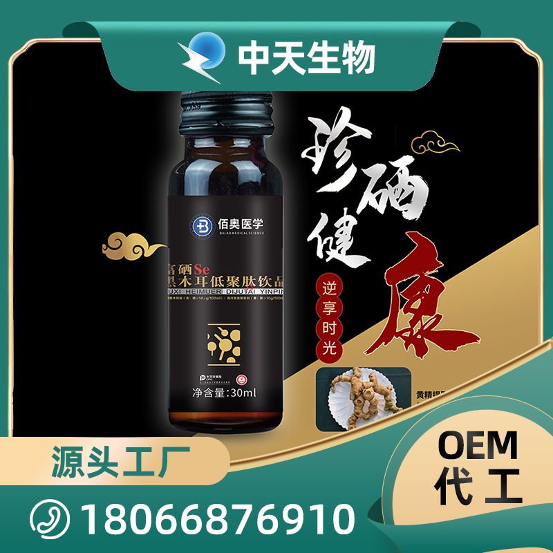 廠里飲品海報(bào)1-1.jpg