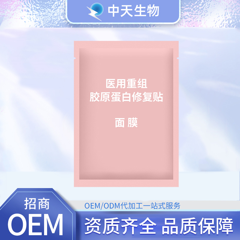 面膜2.jpg