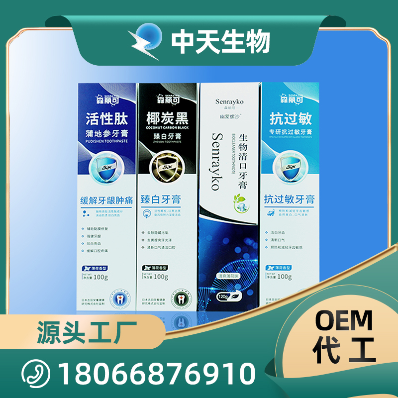 廠里牙膏海報1-2.jpg