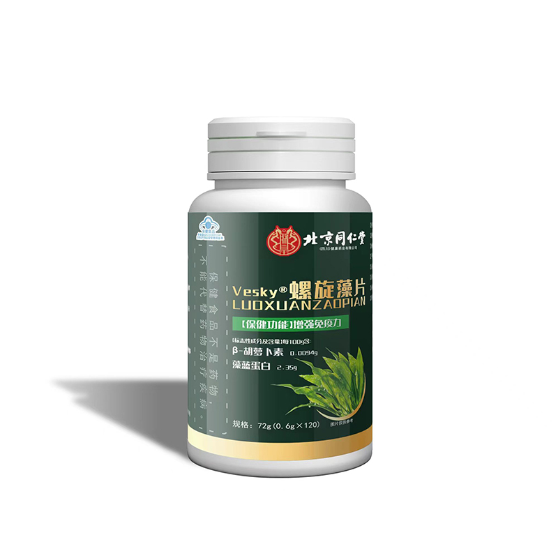 螺旋藻片.jpg