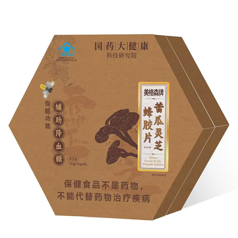 苦瓜靈芝蜂膠片.jpg