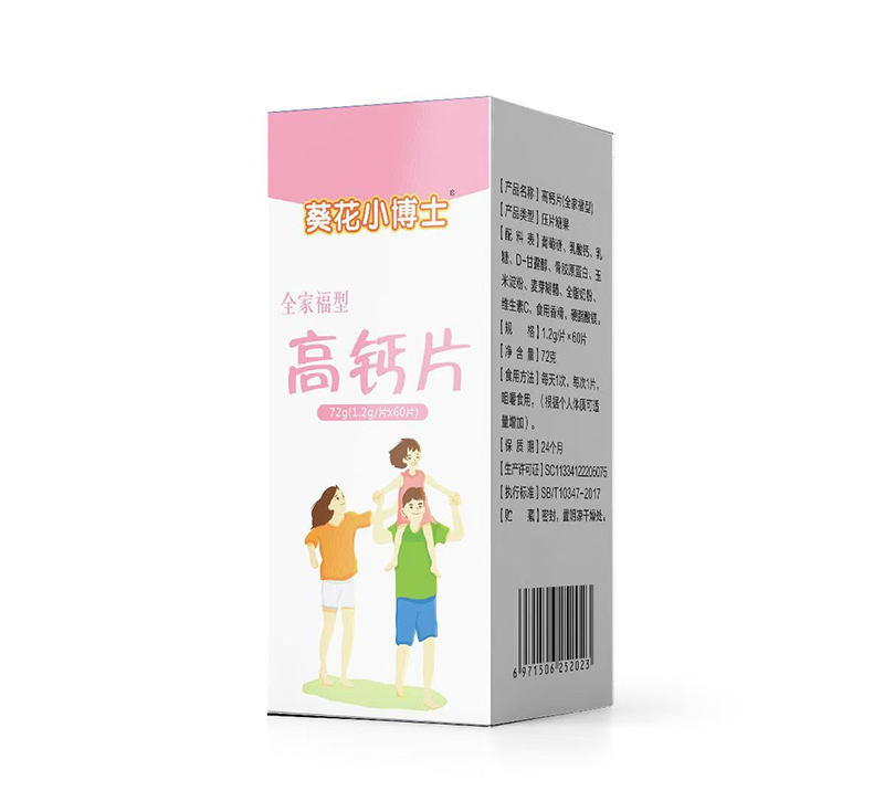 全家福高鈣片.jpg