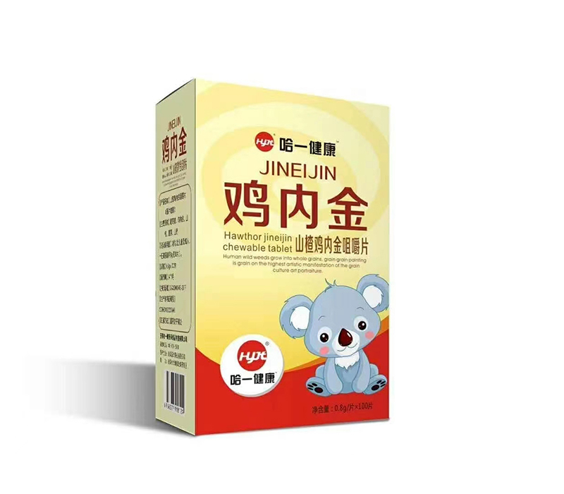 山楂雞內金咀嚼片.jpg