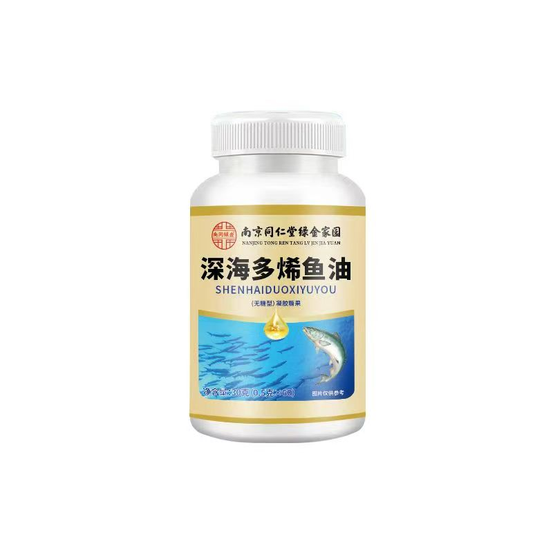 66深海多烯魚油.png