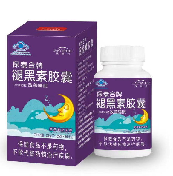 褪黑素膠囊加工-褪黑素膠囊oem代加工生產基地