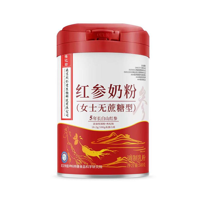紅參奶粉.jpg