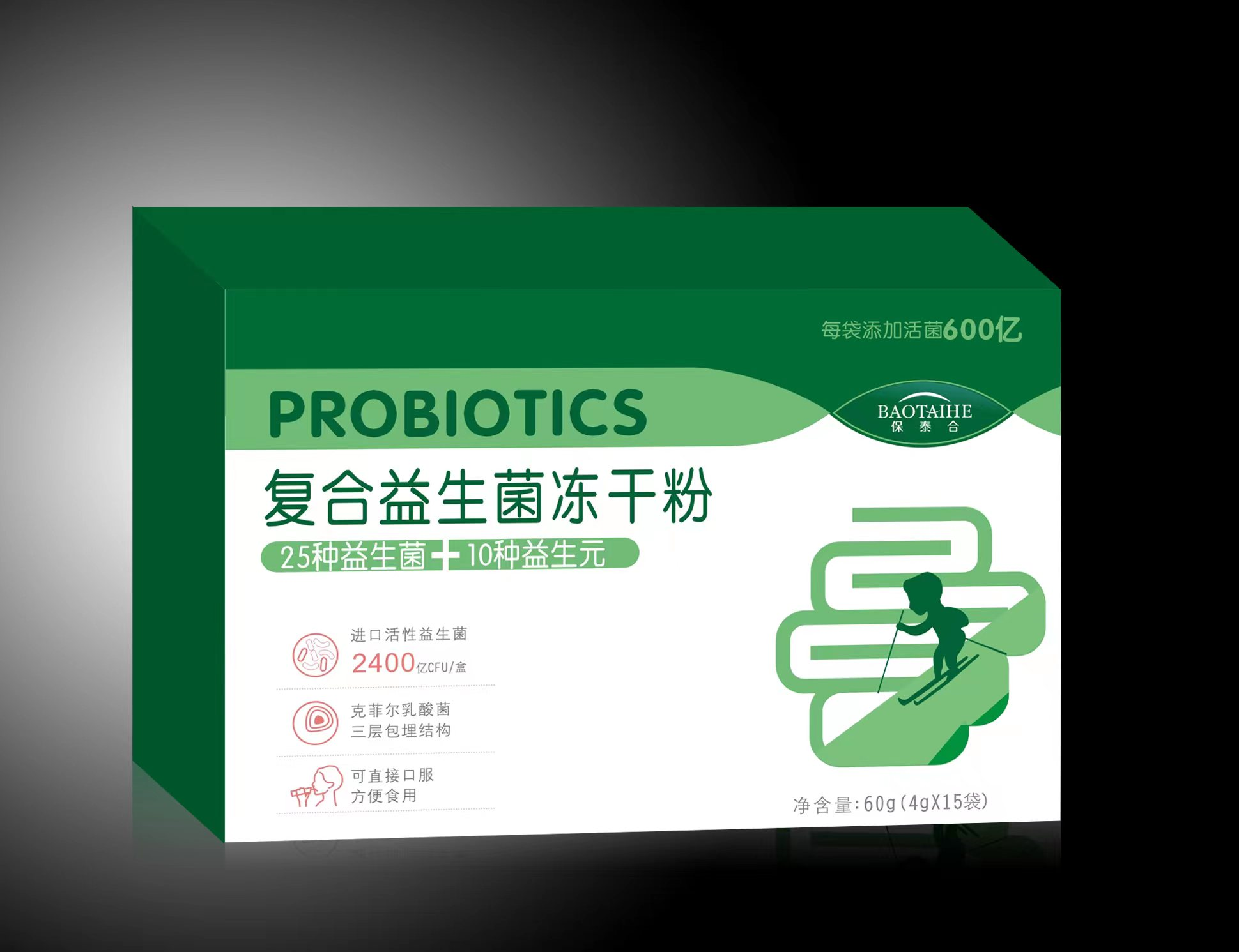 31復合益生菌凍干粉.png
