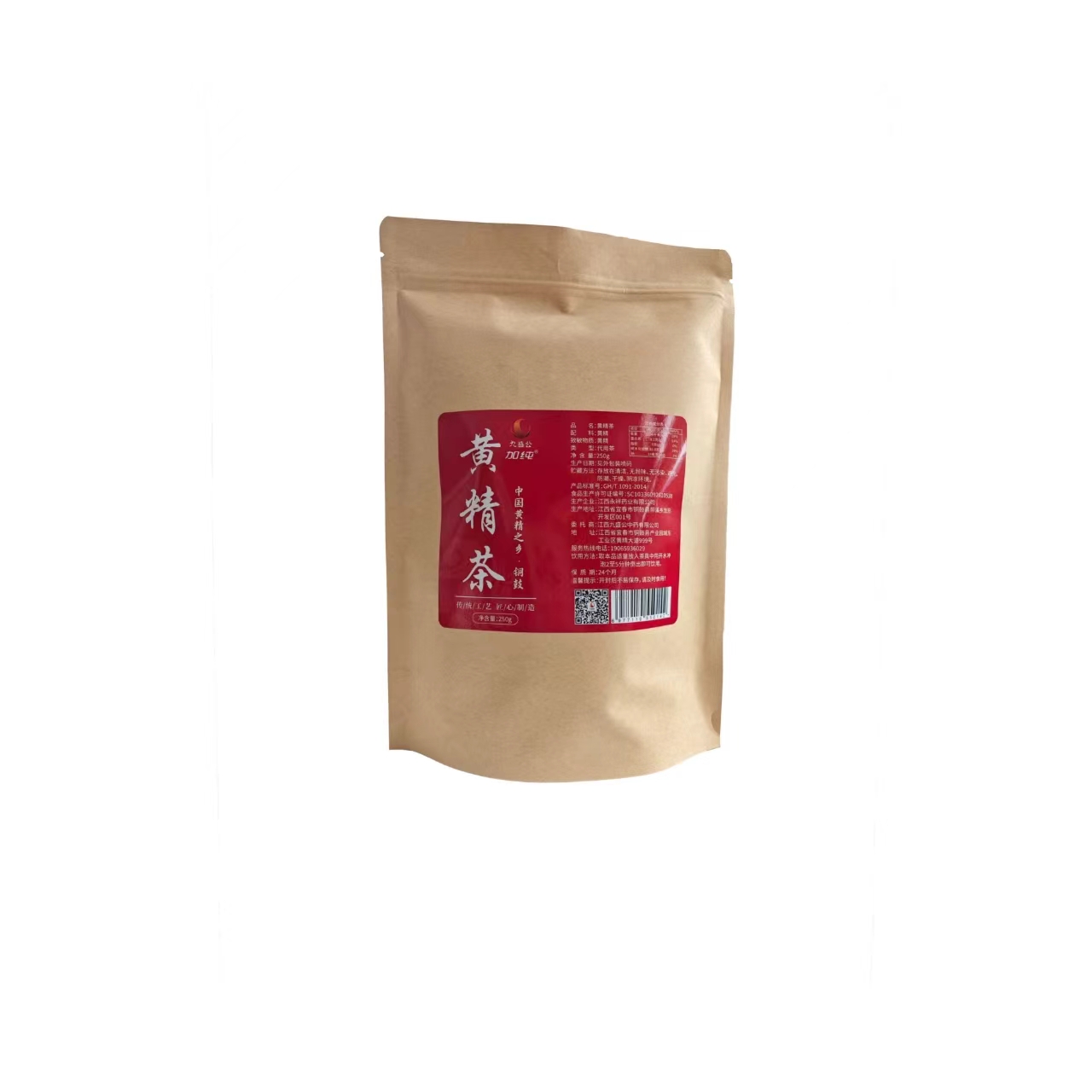 黃精茶袋裝.jpg