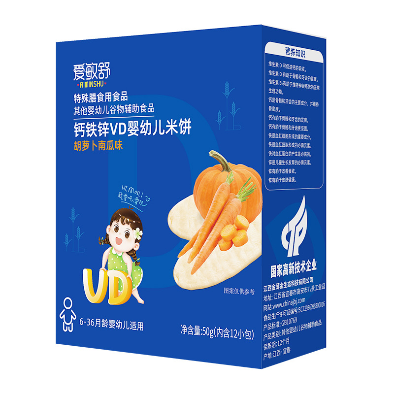 O1CN01wngOAH1J8ifT3GdY2_!!2950340984-0-cib.jpg