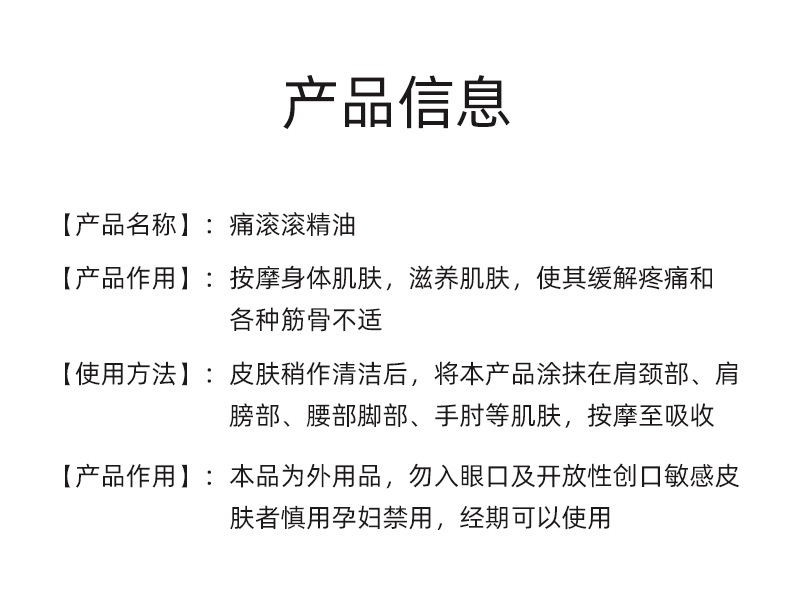 描述圖_03.jpg