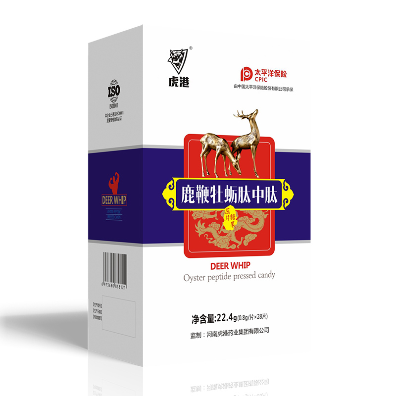 鹿鞭牡蠣肽中肽.jpg