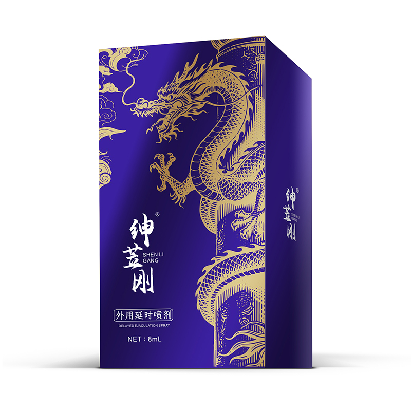 紳笠剛外用延時噴劑8ml.jpg