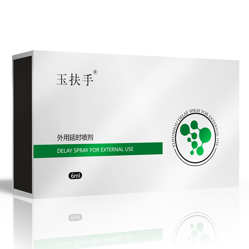 玉扶手外用延時噴劑.jpg