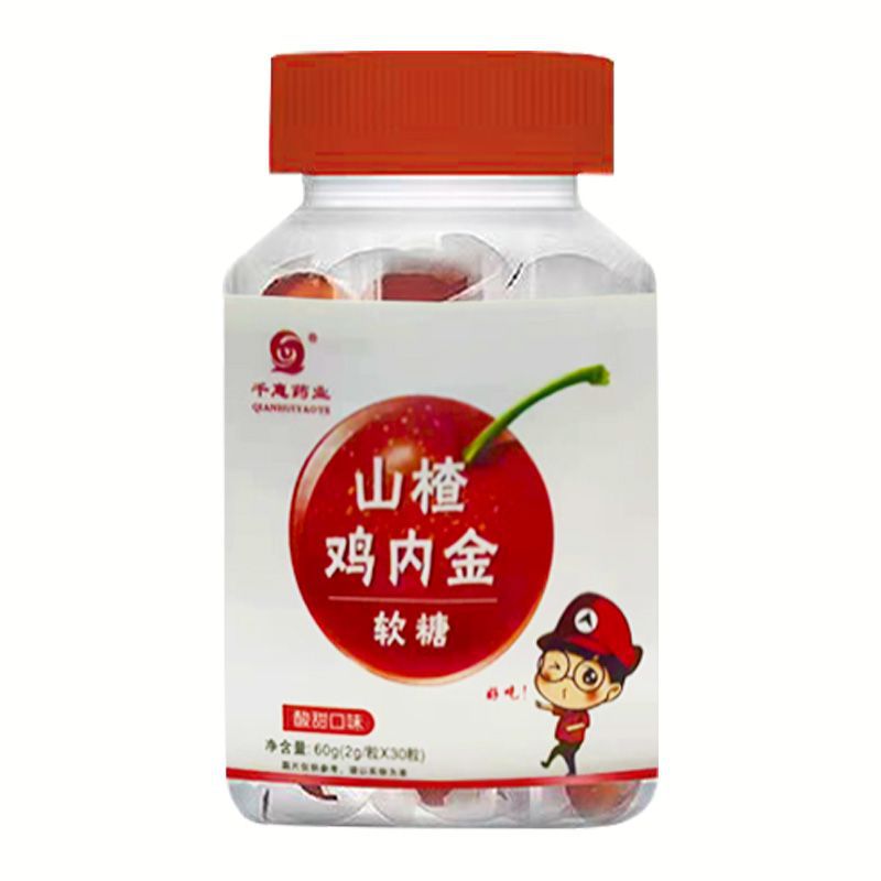 山楂雞內金軟糖.jpg