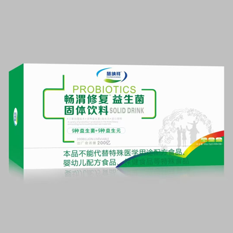 暢渭修復益生菌固體飲料.jpg