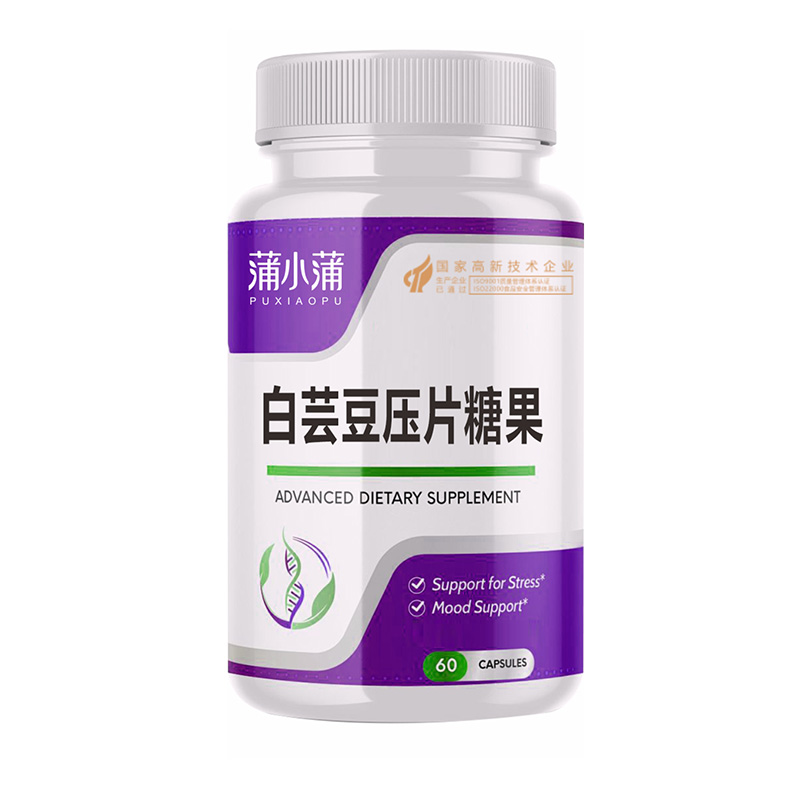 蒲小蒲白蕓豆壓片糖果.jpg