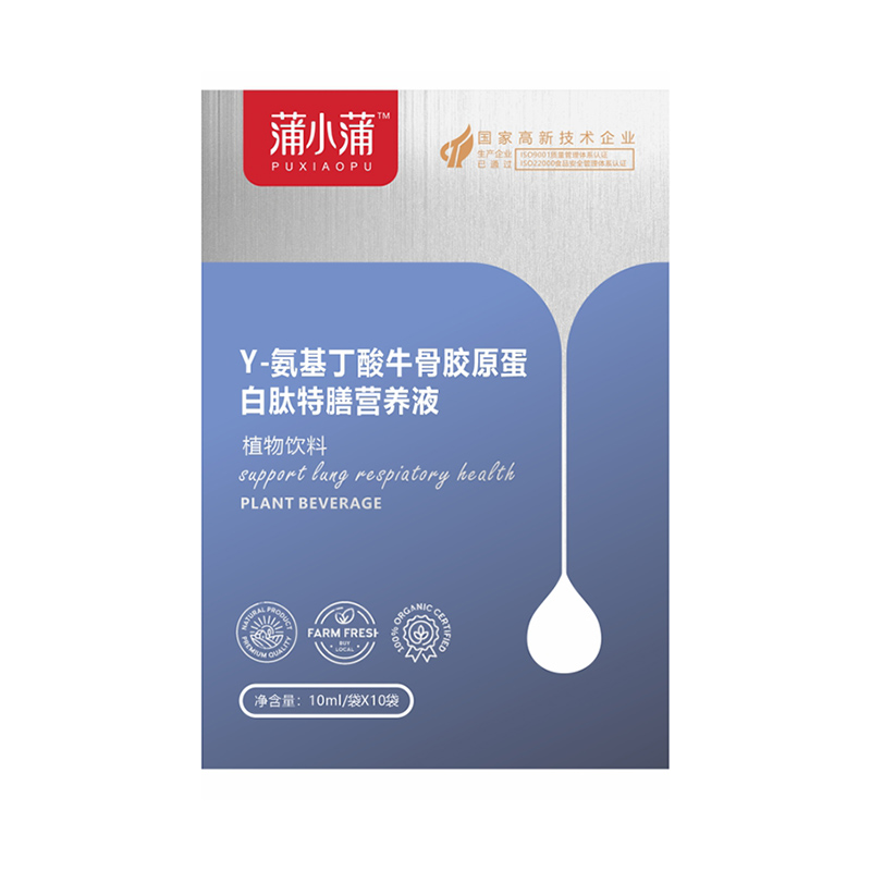 蒲小蒲γ-氨基丁酸牛骨膠原蛋白肽特膳營養液.jpg