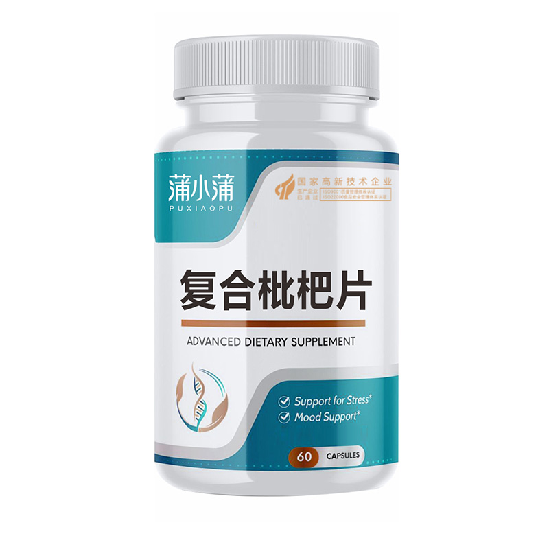 蒲小蒲復合枇杷片.jpg