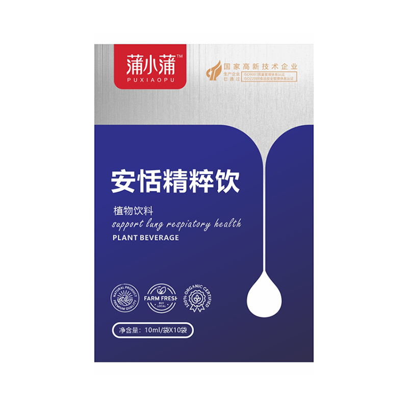 蒲小蒲安恬精粹飲.jpg