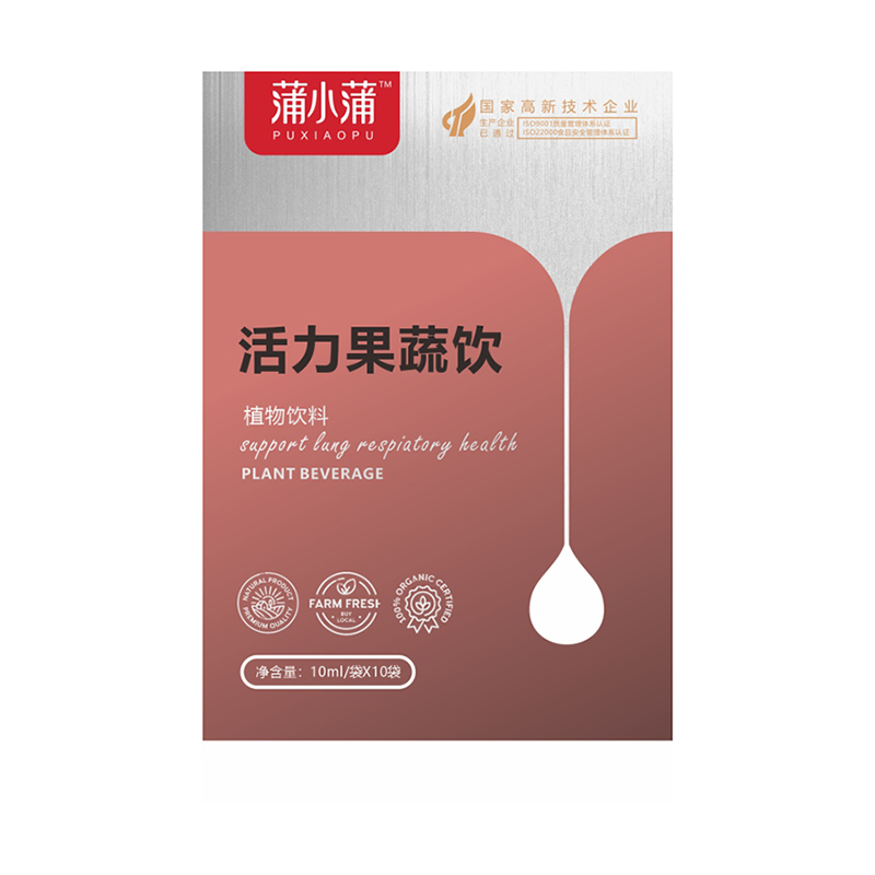 蒲小蒲活力果蔬飲.jpg