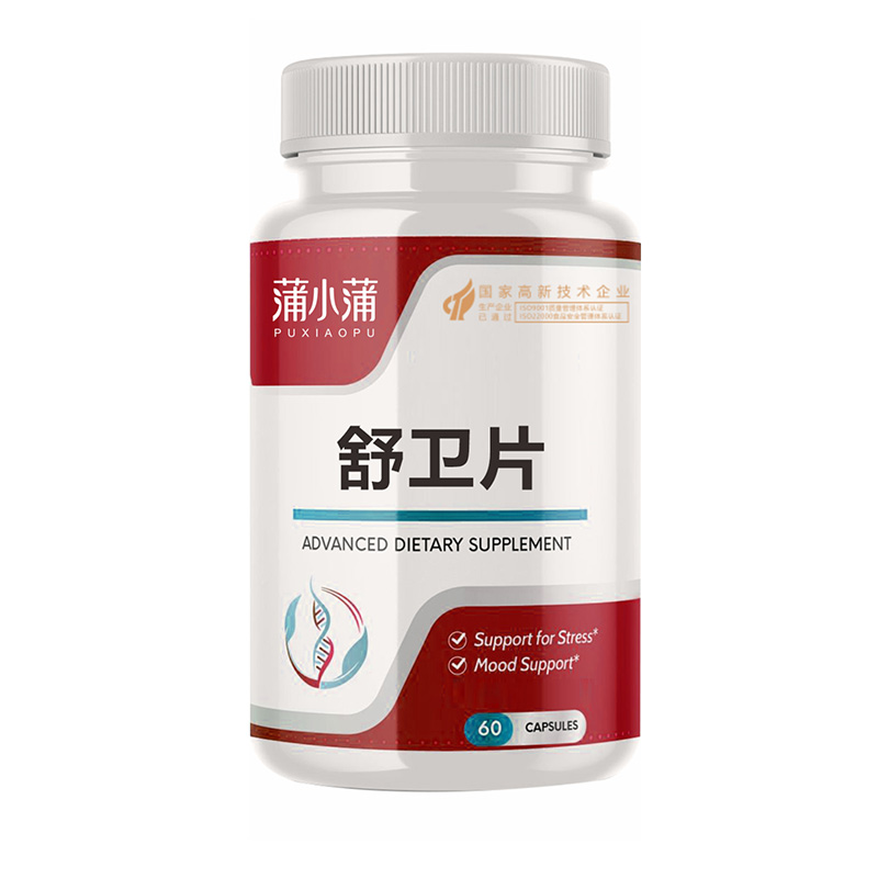 蒲小蒲舒衛片.jpg