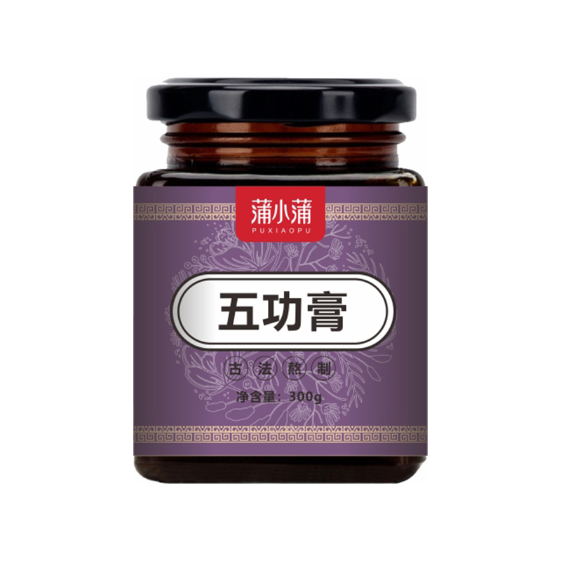 蒲小蒲五功膏.jpg