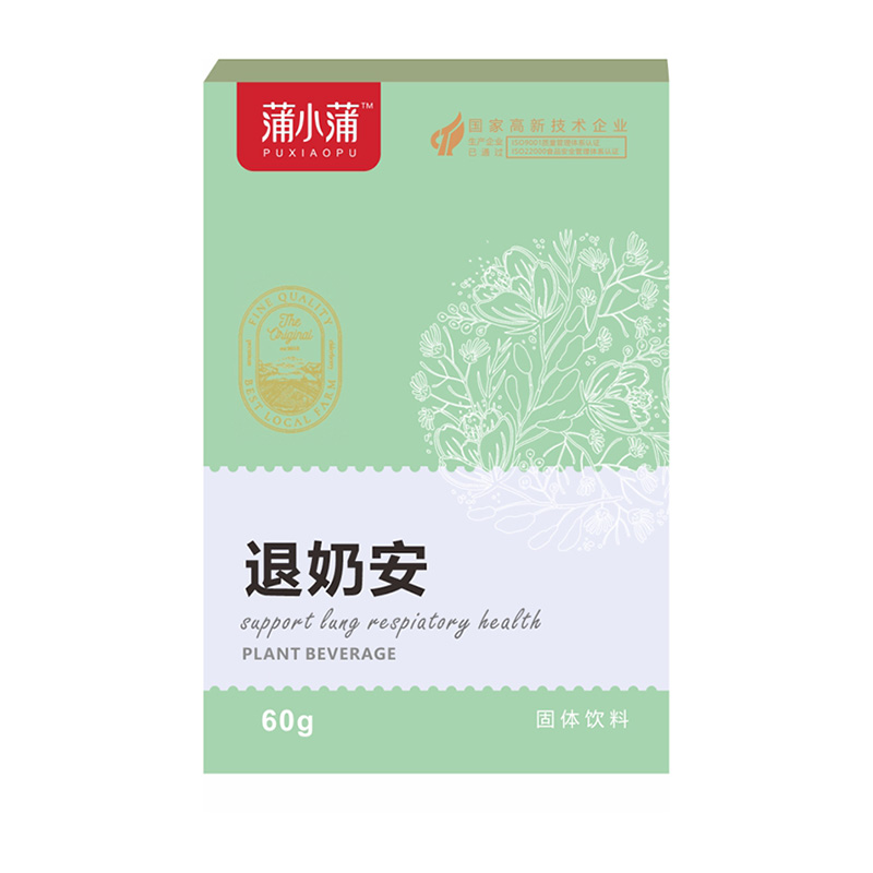 蒲小蒲退奶安固體飲料.jpg