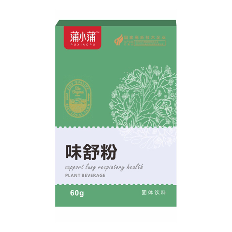蒲小蒲味舒粉固體飲料.jpg