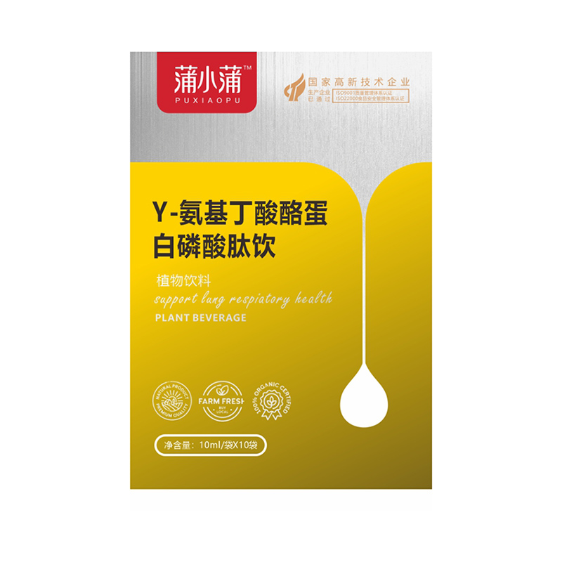 蒲小蒲γ-氨基丁酸酪蛋白磷酸肽飲.jpg