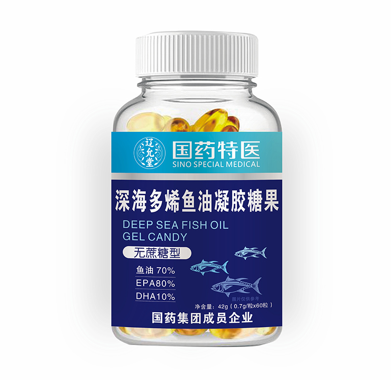 國藥特醫深海多烯魚油凝膠糖果.jpg